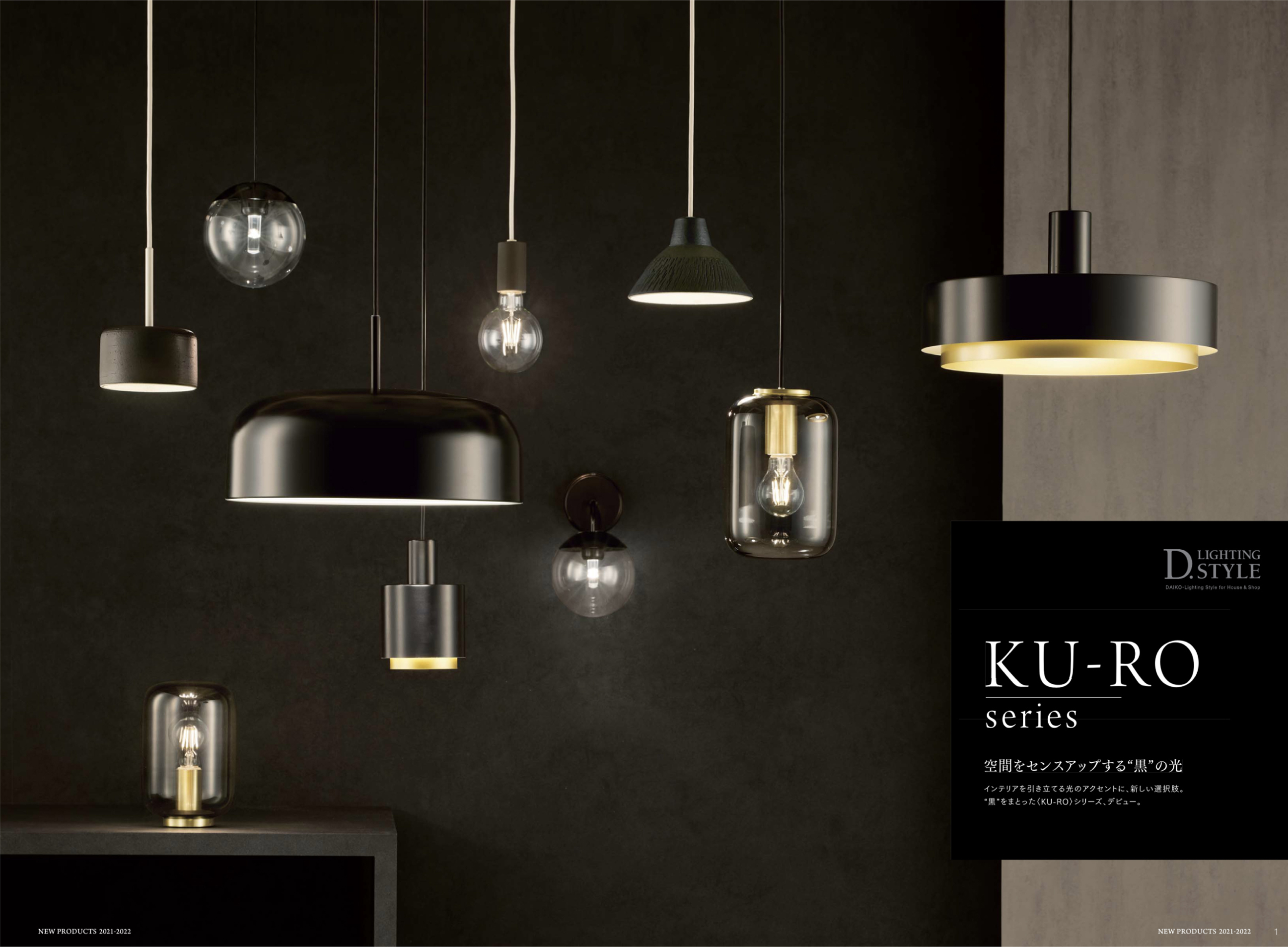 D. LIGHTING STYLE