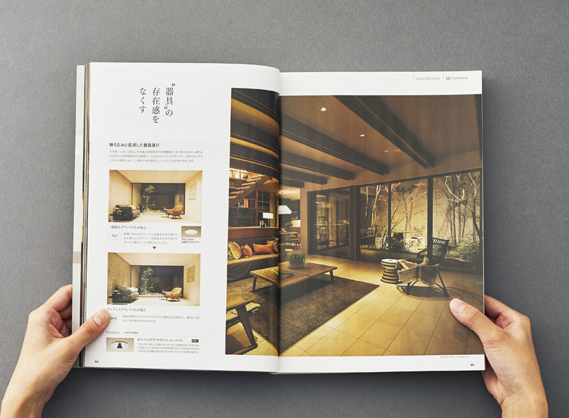 DAIKO LIGHTING CATALOG