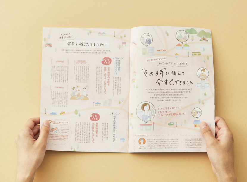 ていねい通販 やさしさ結び