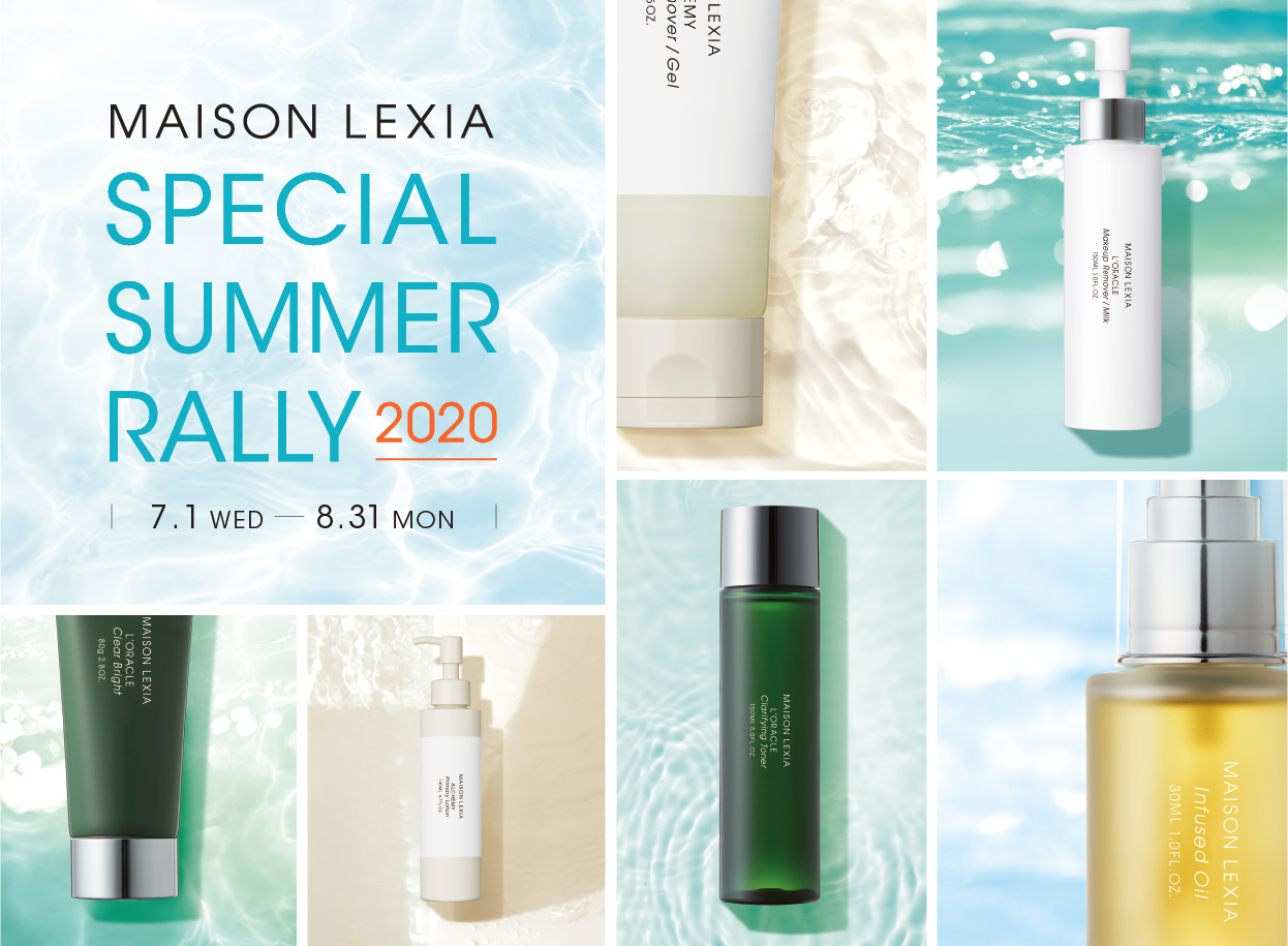 MEISON LEXIAプロモーション