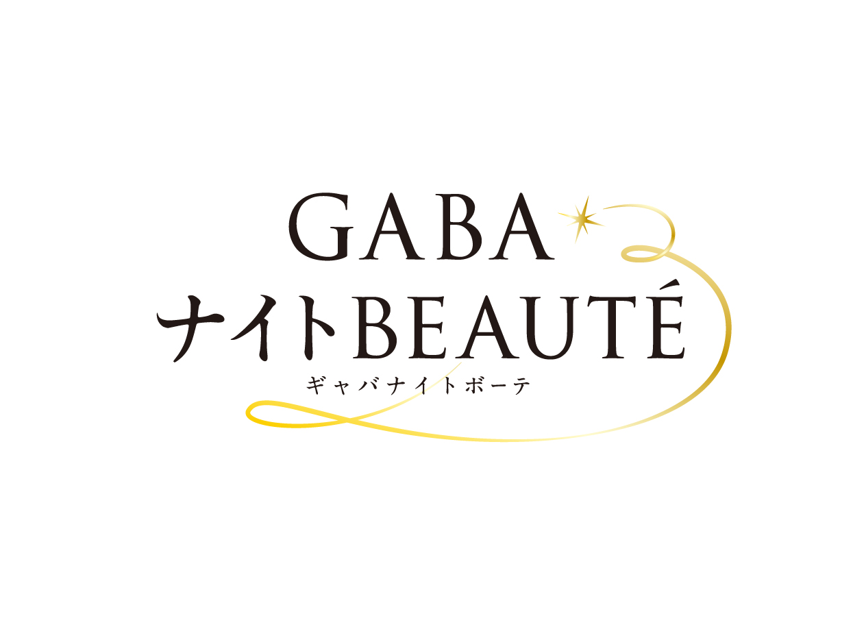 GABAナイトBEAUTÉ
