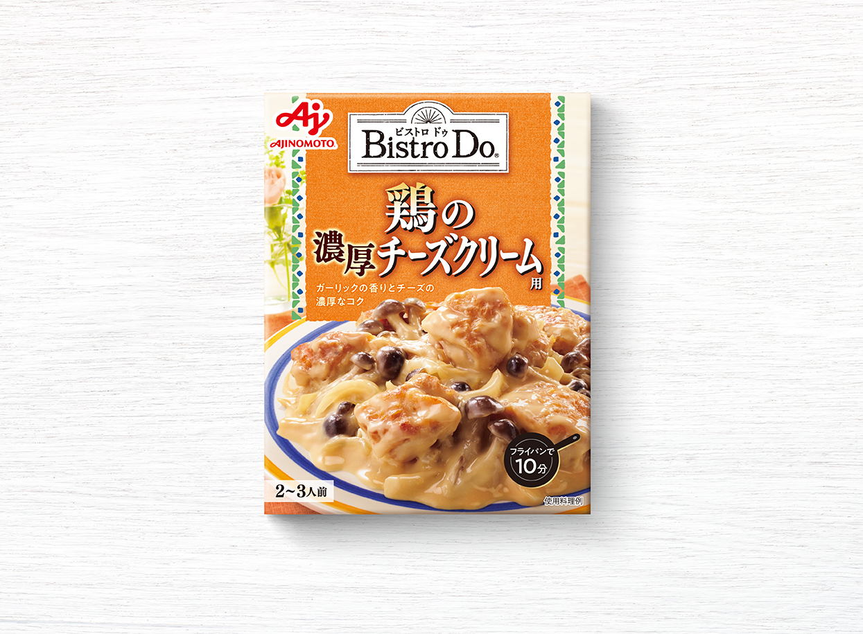 Bistro Do ®︎