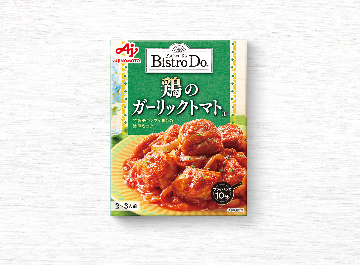 Bistro Do ®︎