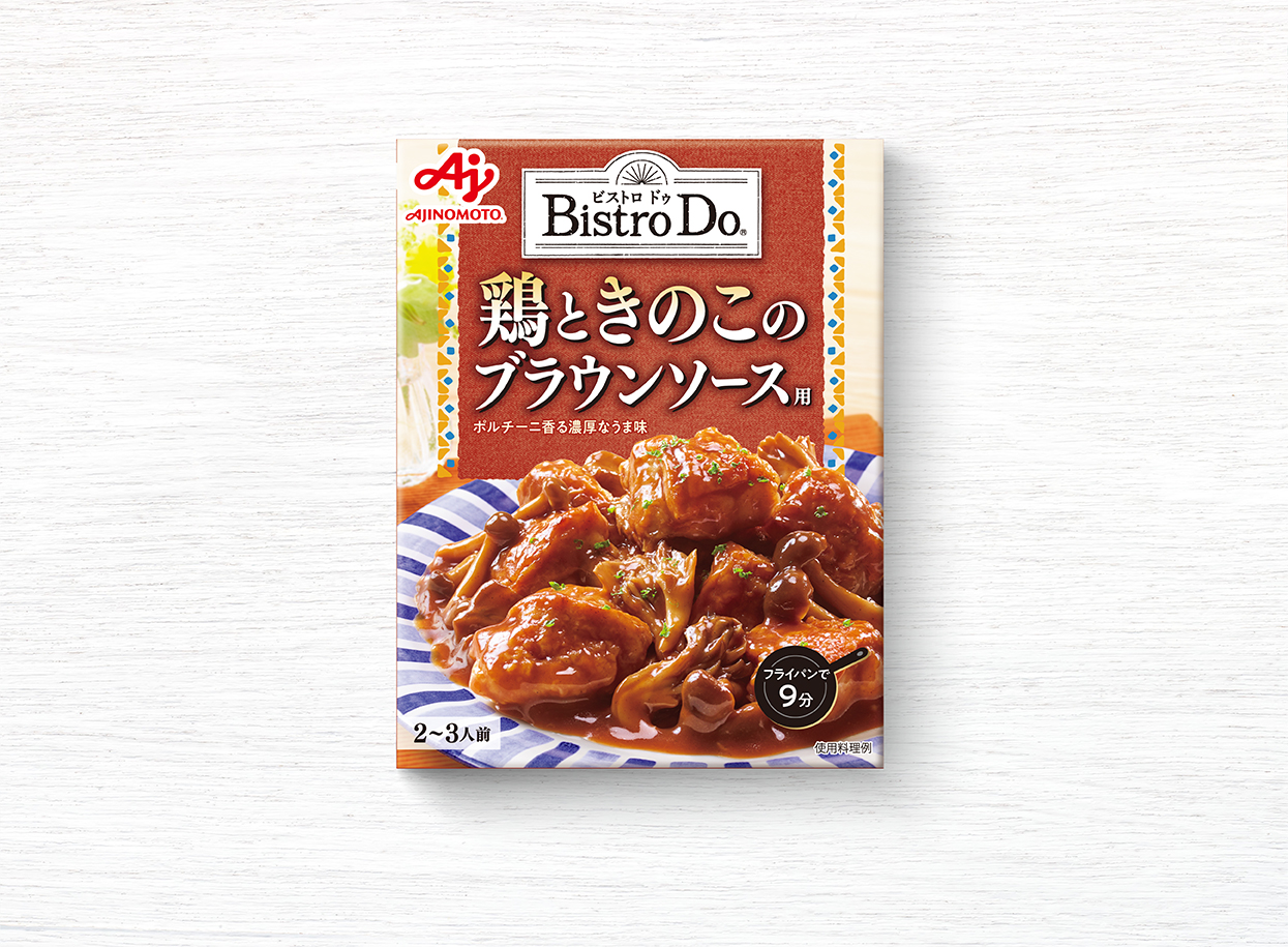 Bistro Do ®︎