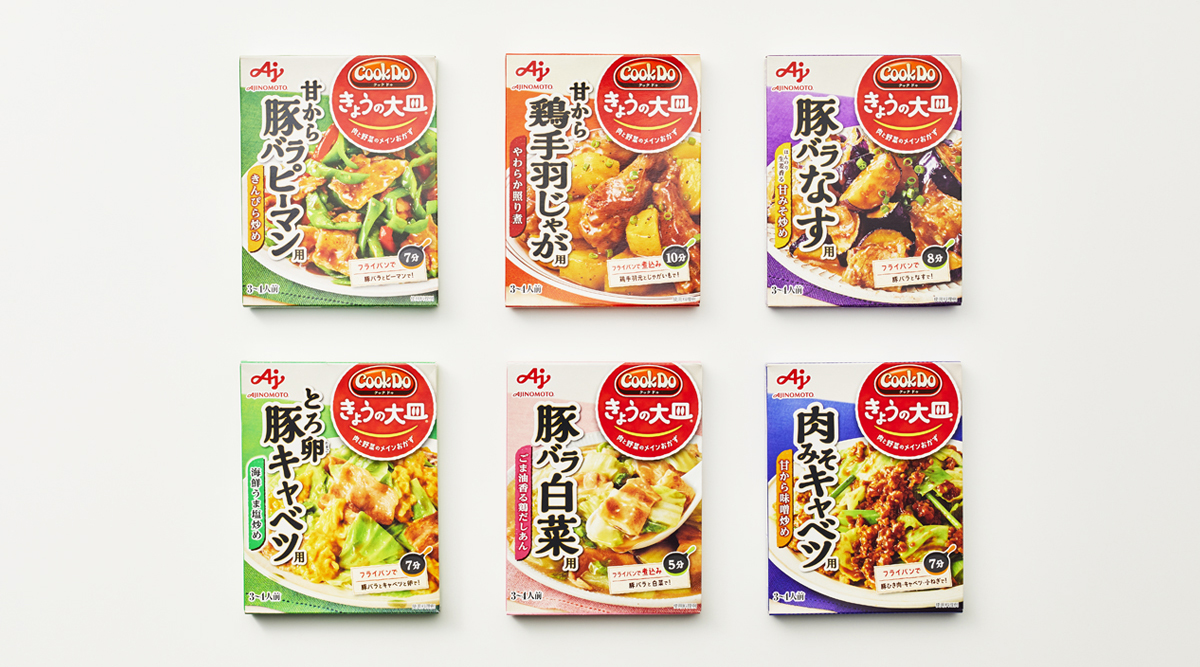 Cook Do きょうの大皿