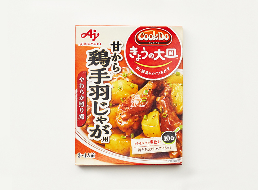 Cook Do きょうの大皿