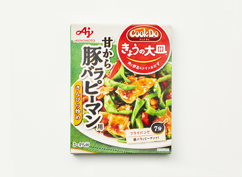 Cook Do きょうの大皿