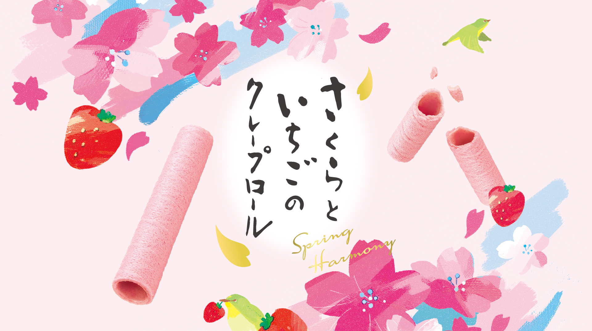 さくらといちごのクレープロール