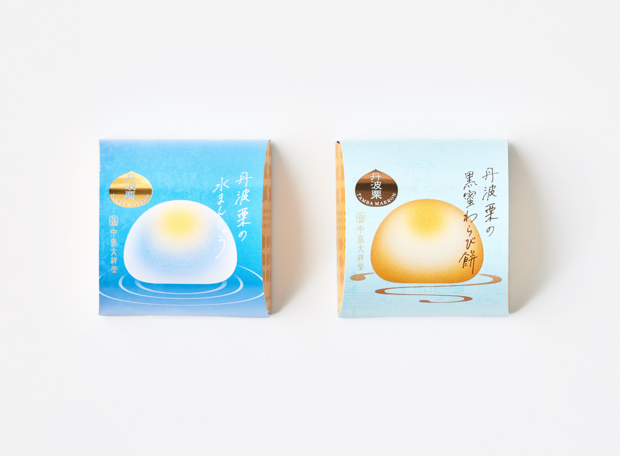 丹波栗の水菓子詰合せ<br>丹波栗の水まんじゅう/丹波栗の黒蜜わらび餅