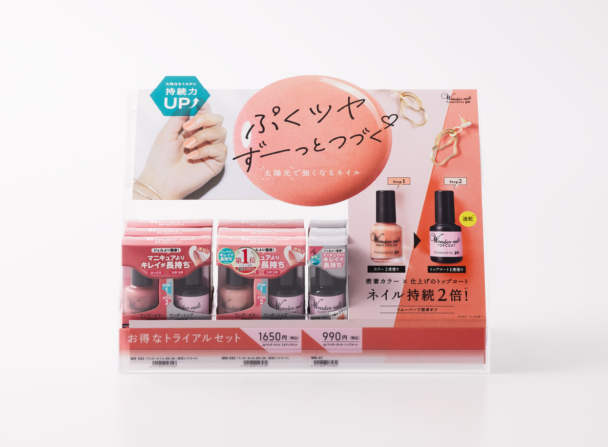 pa Wonder nail