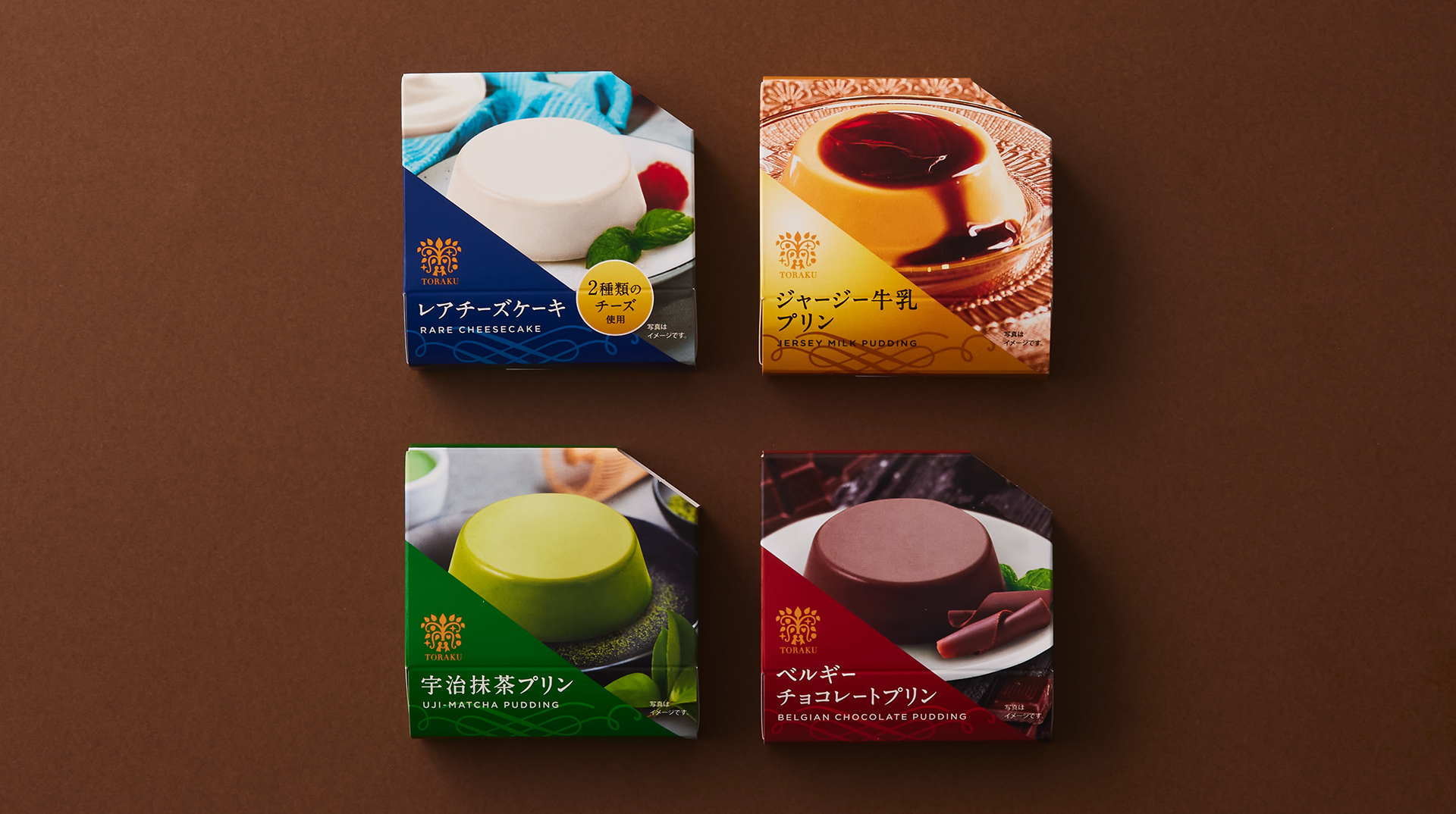 ガトーシンフォニー