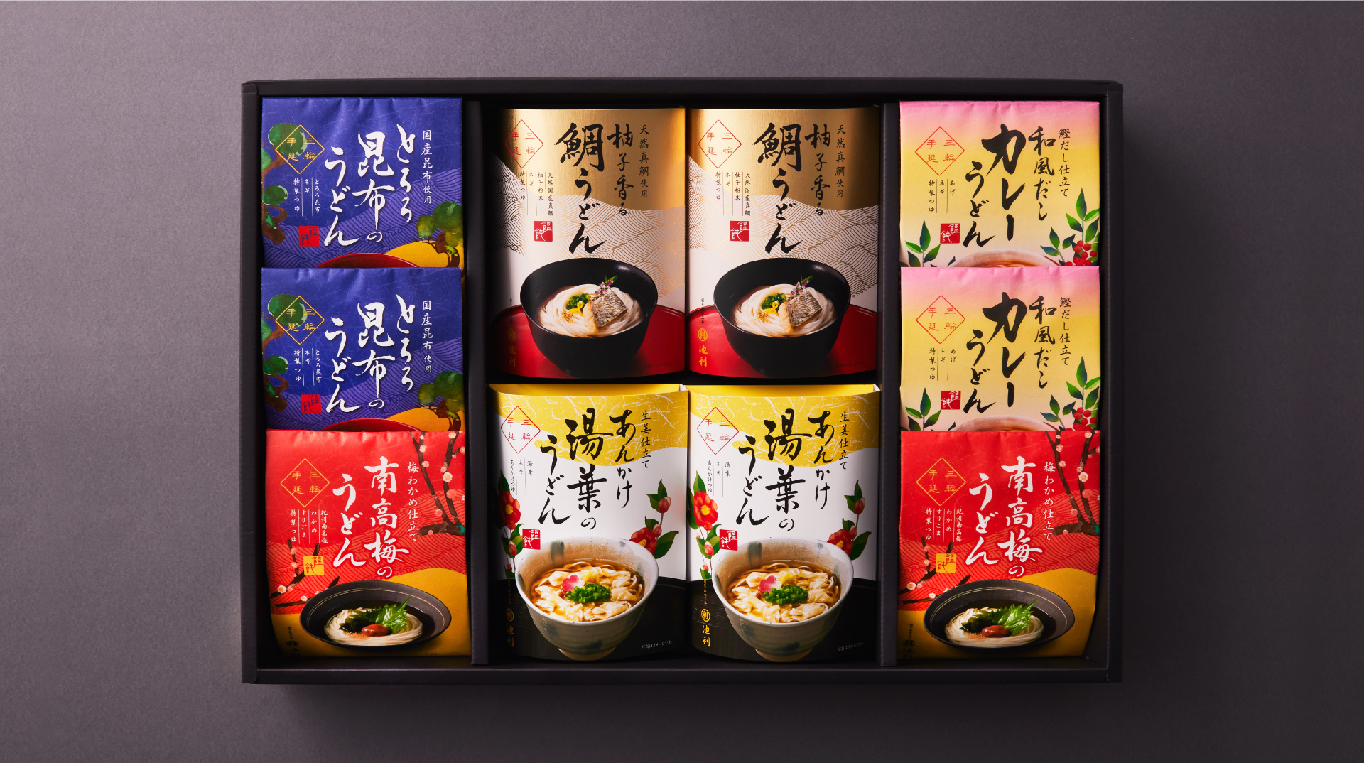 三輪うどん詰合せ