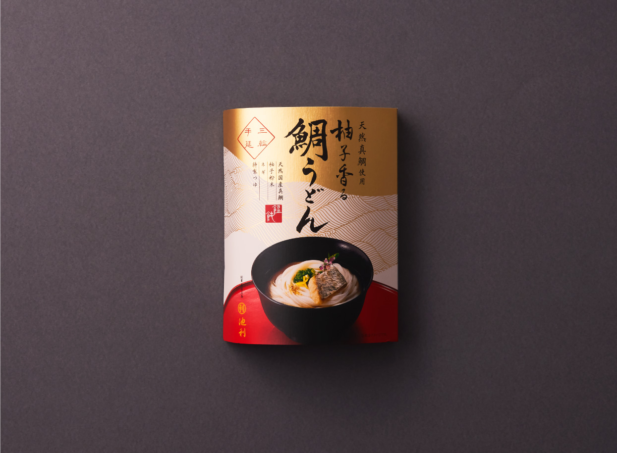 三輪うどん詰合せ
