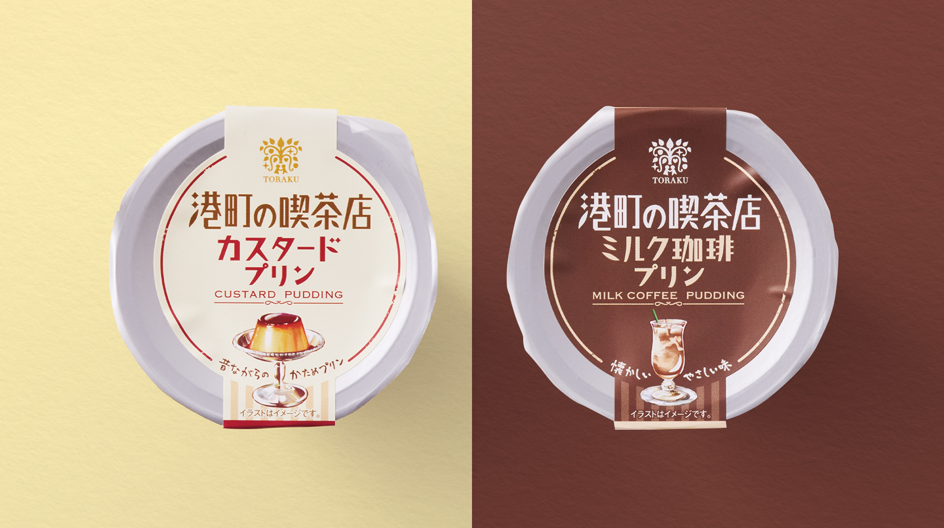 港町の喫茶店