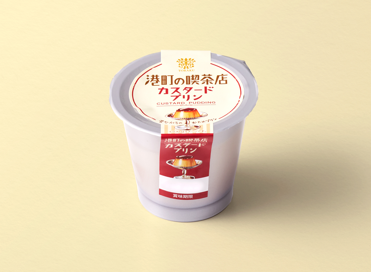 港町の喫茶店