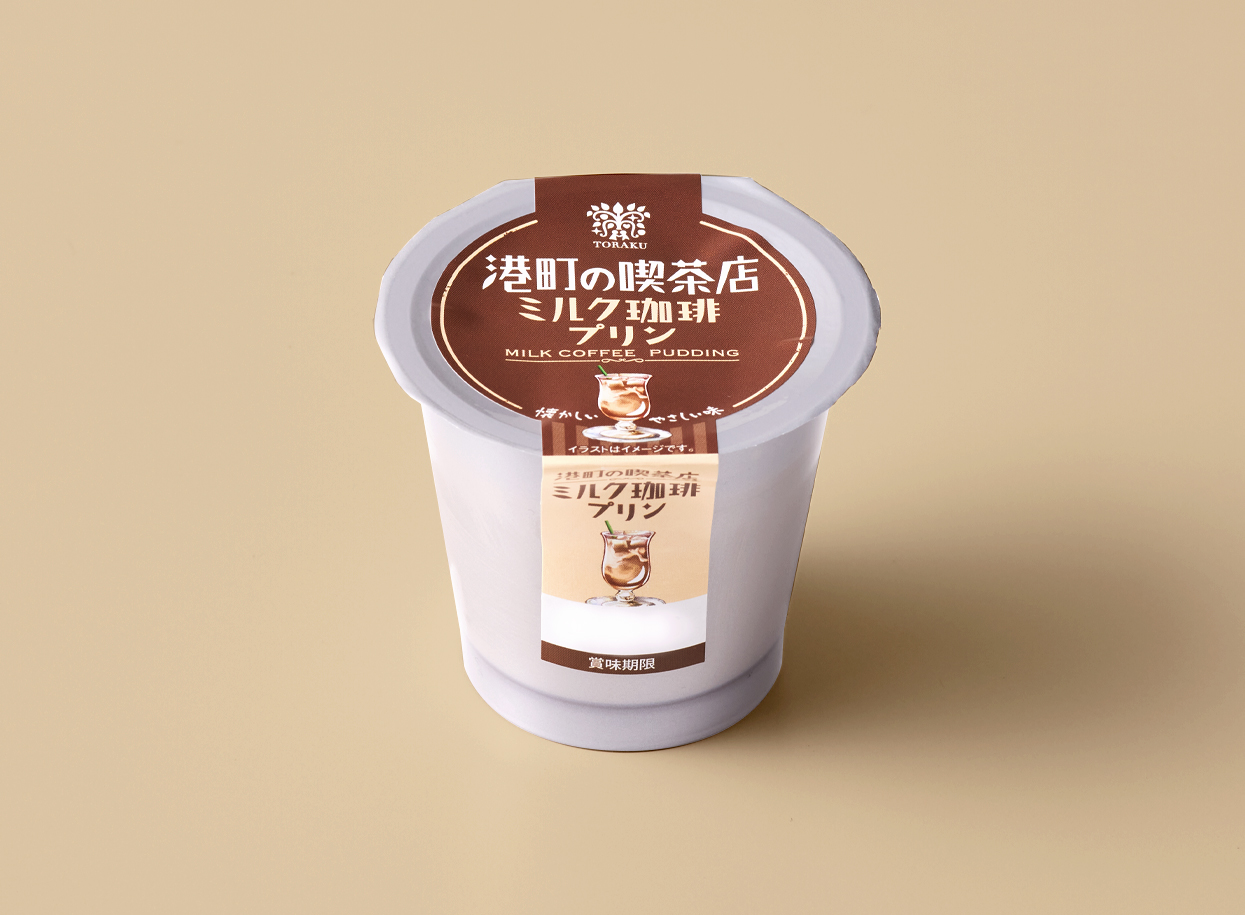 港町の喫茶店
