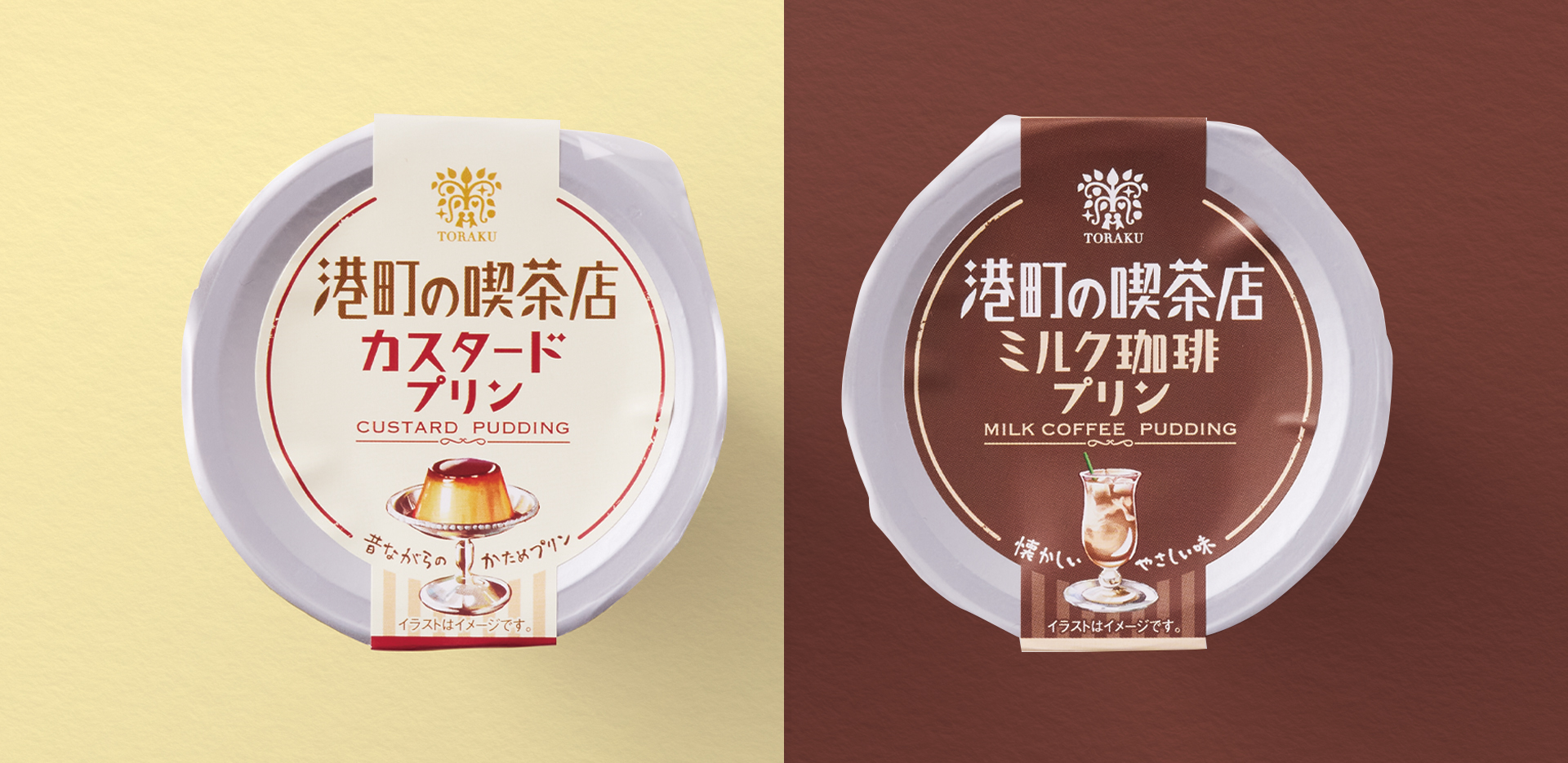 港町の喫茶店