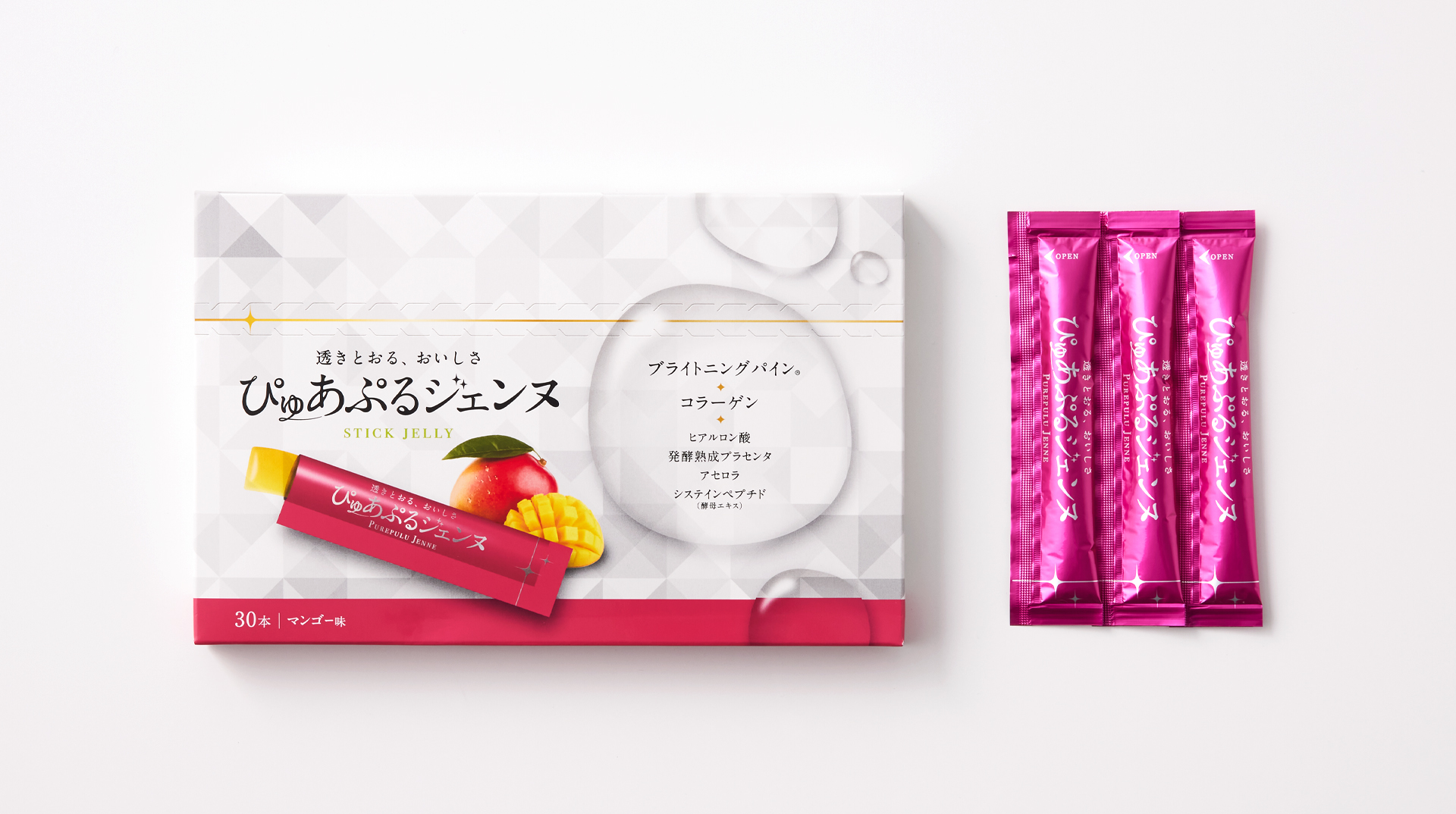 ぴゅあぷるジェンヌ