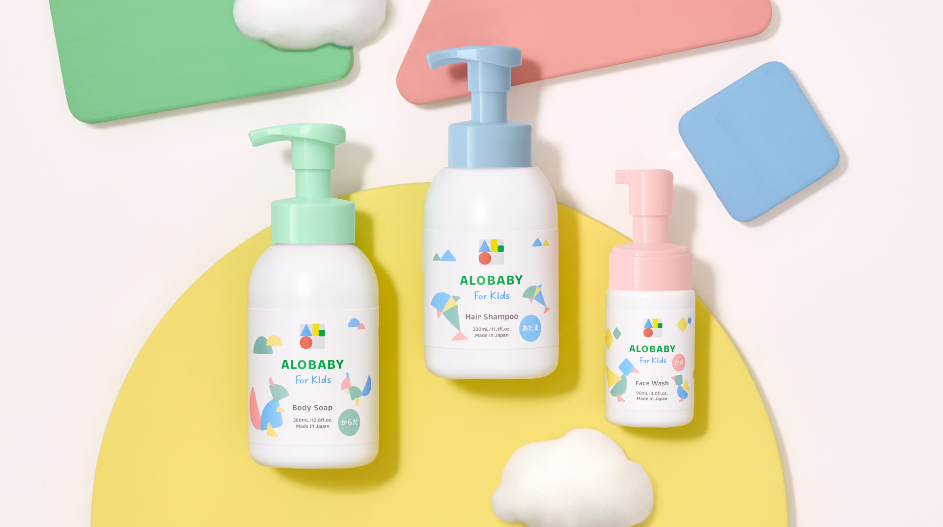 ALOBABY for kids