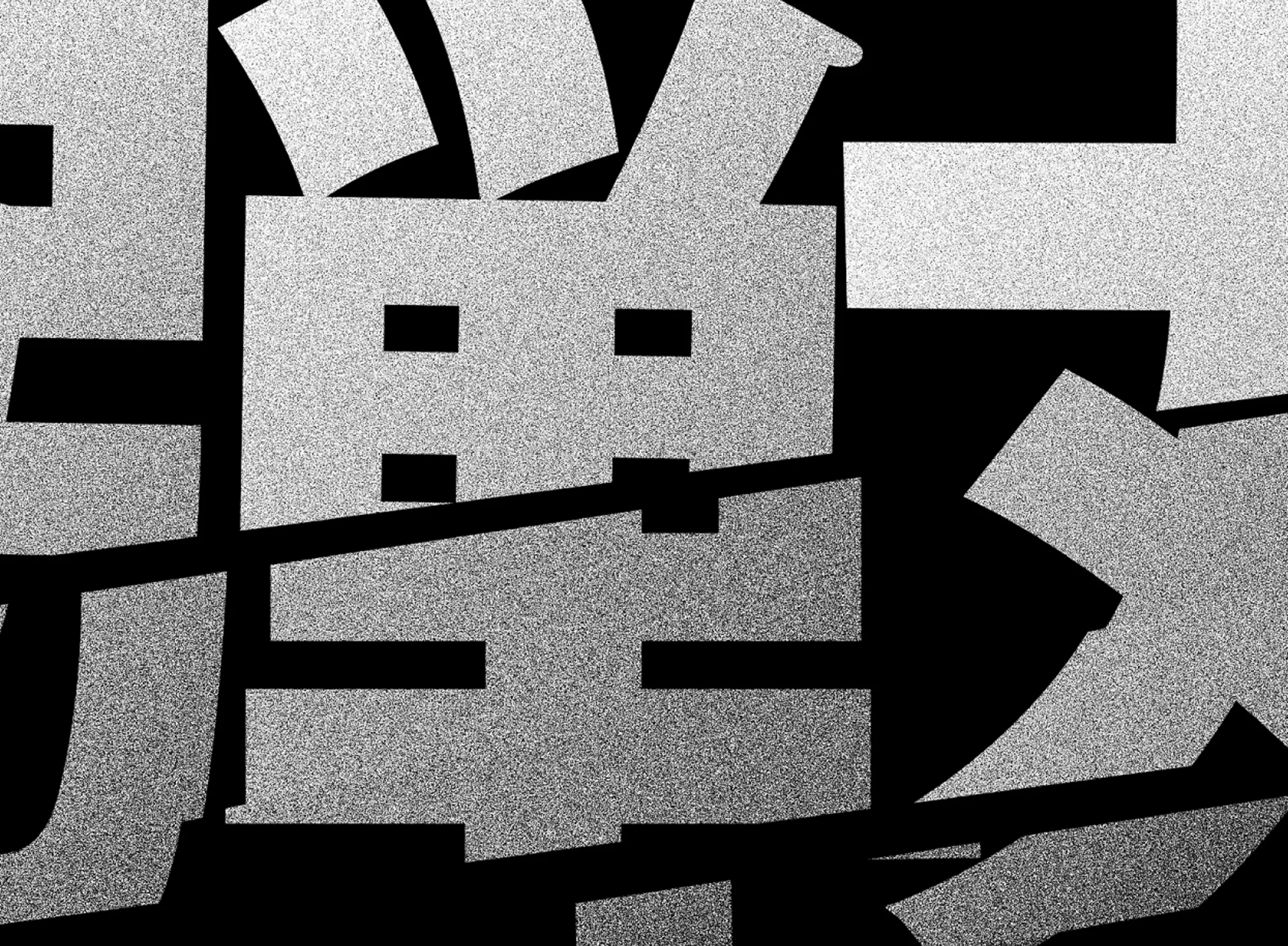 軟式バットティザー／ローンチビジュアル（ブラックキャノン・モンスターBC）