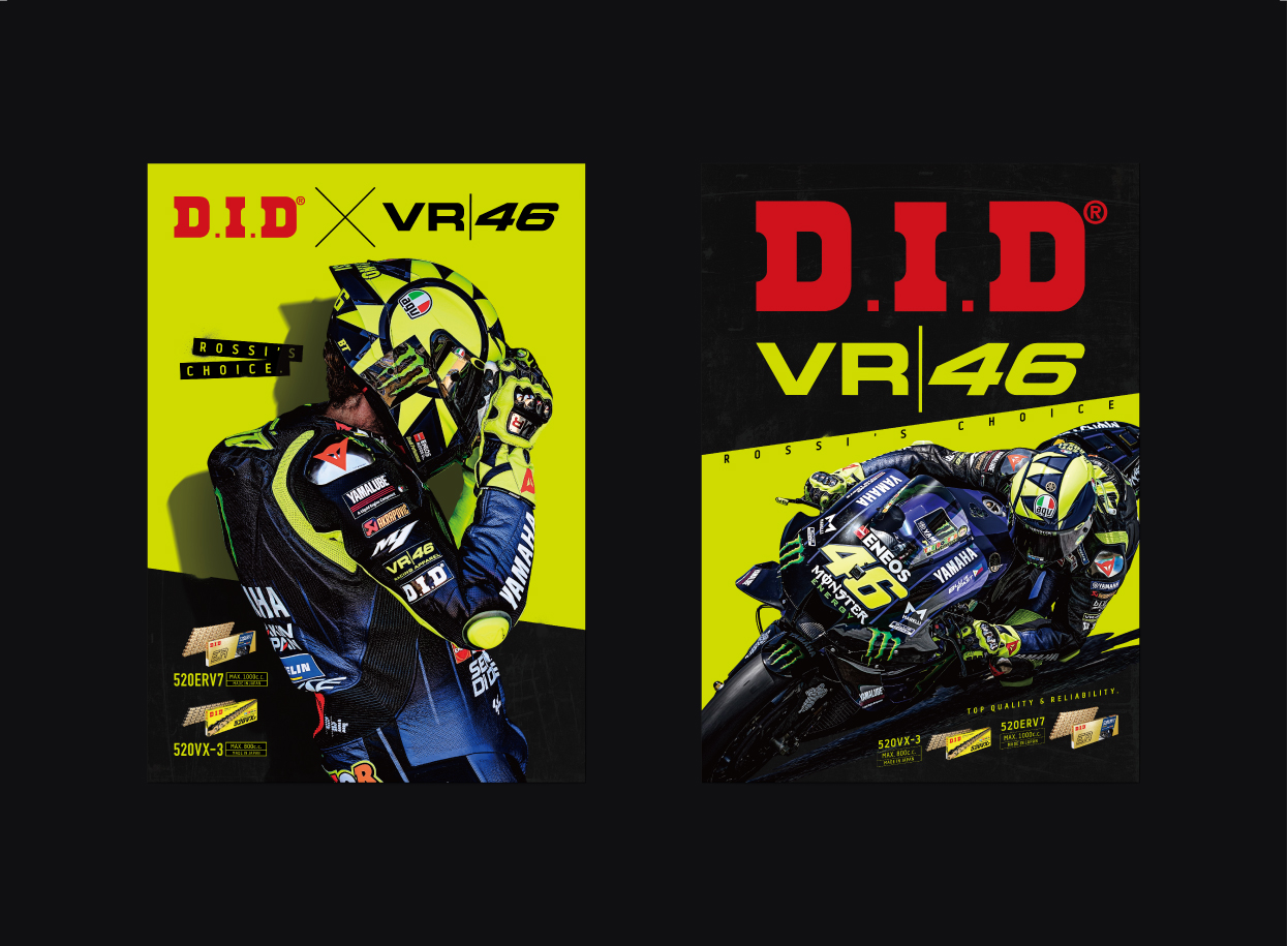 DID×VR46コラボレーションツール