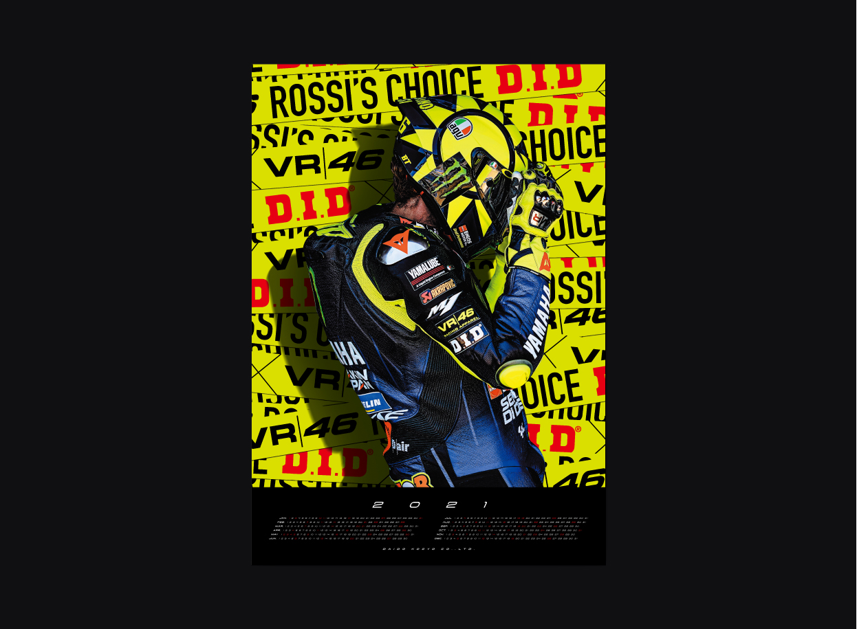 DID×VR46コラボレーションツール