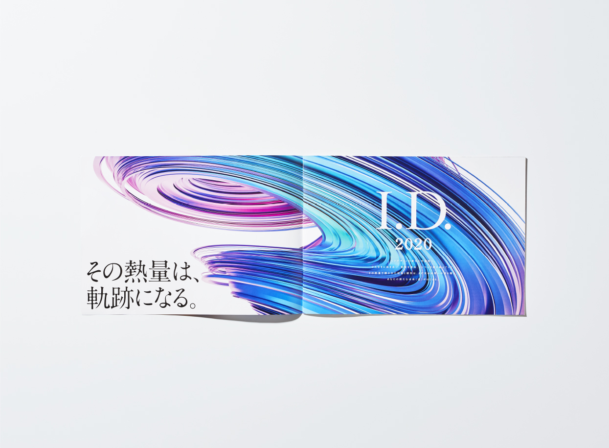I.D.2020