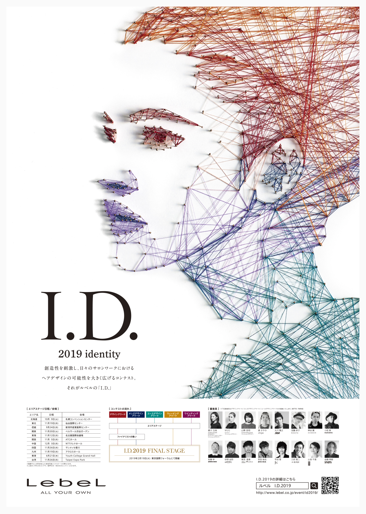 I.D.2019