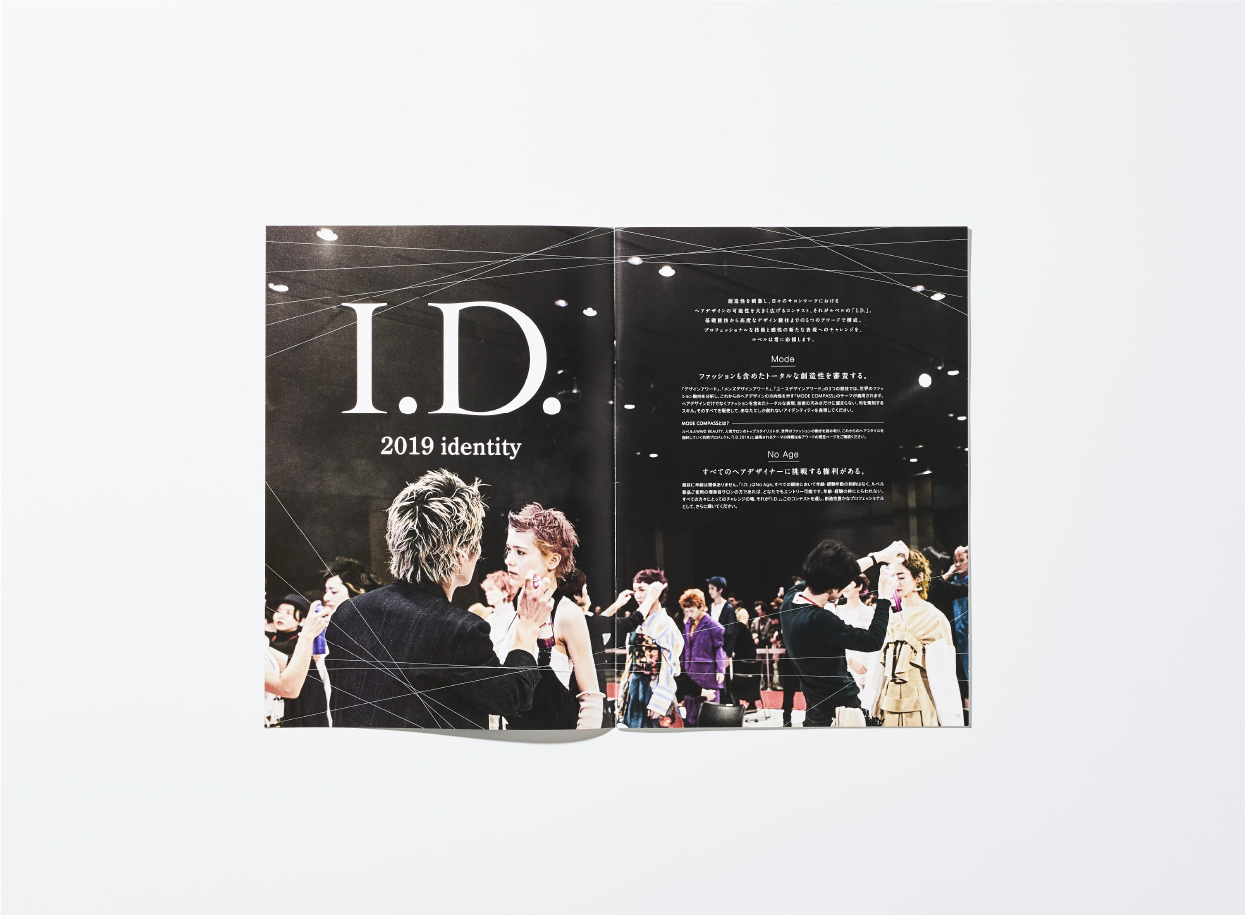 I.D.2019