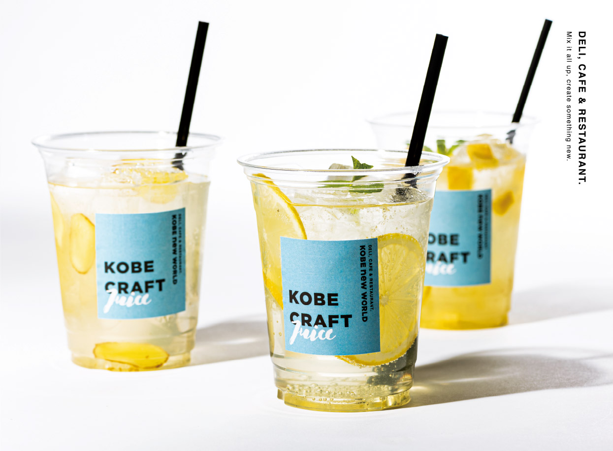 KOBE new WORLD