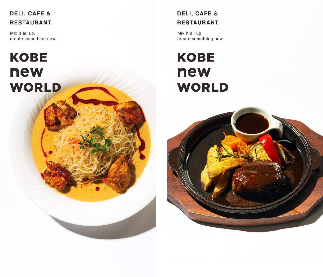 KOBE new WORLD