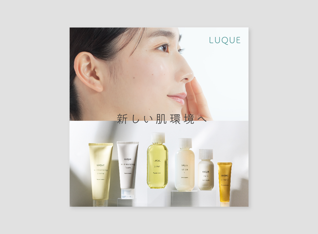 LUQUE 通販プロモーション