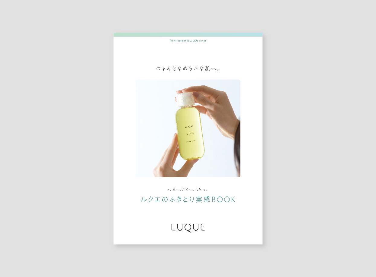 LUQUE 通販プロモーション