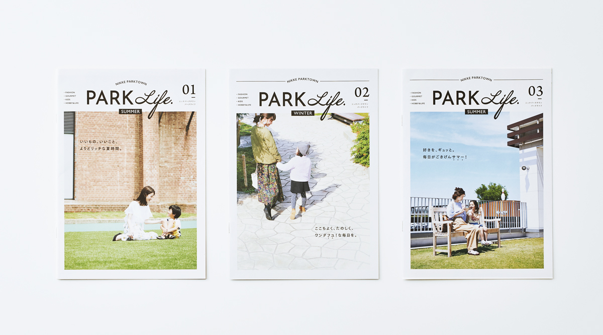 PARK Life