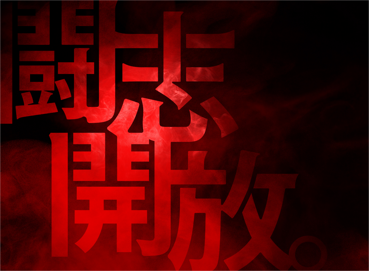 ZETTカレンダー2023