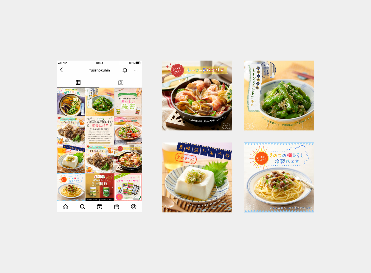 昆布茶 レシピブック