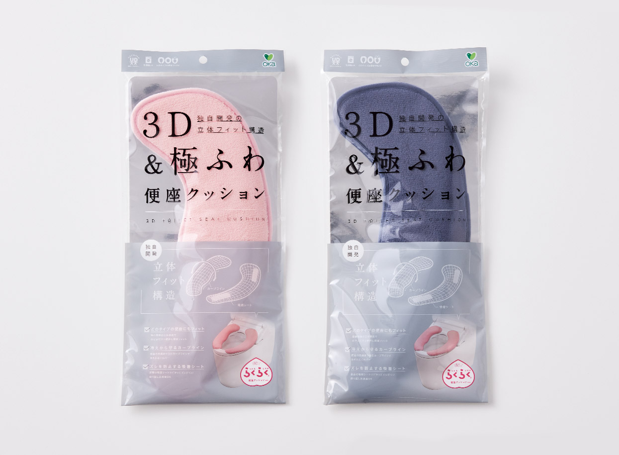 らくらく便座クッション 3D