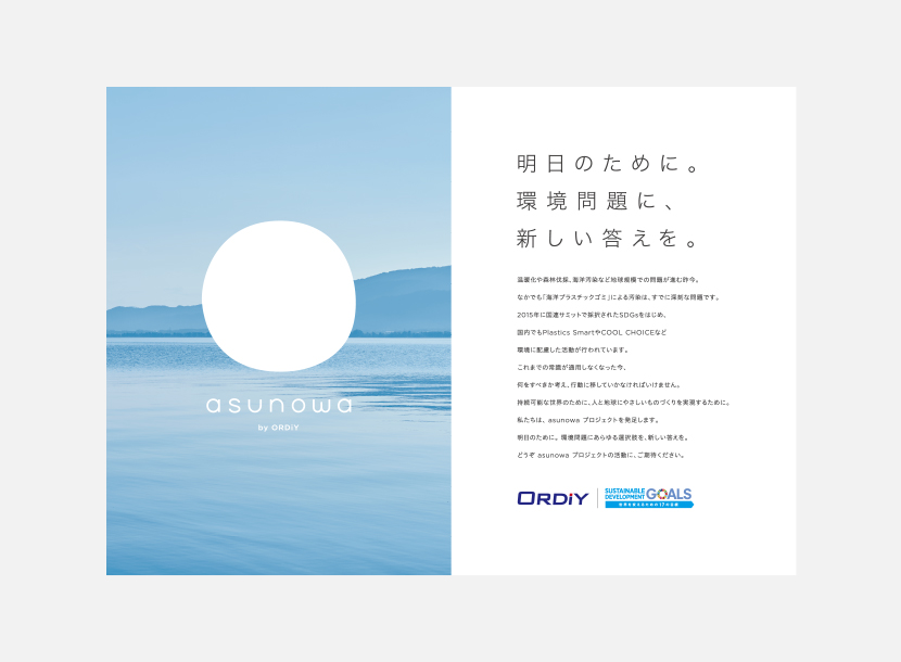 asunowa