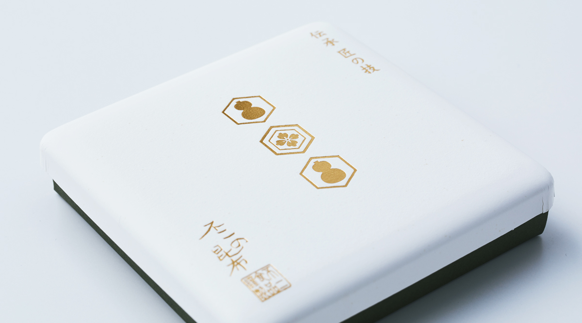 不二の昆布