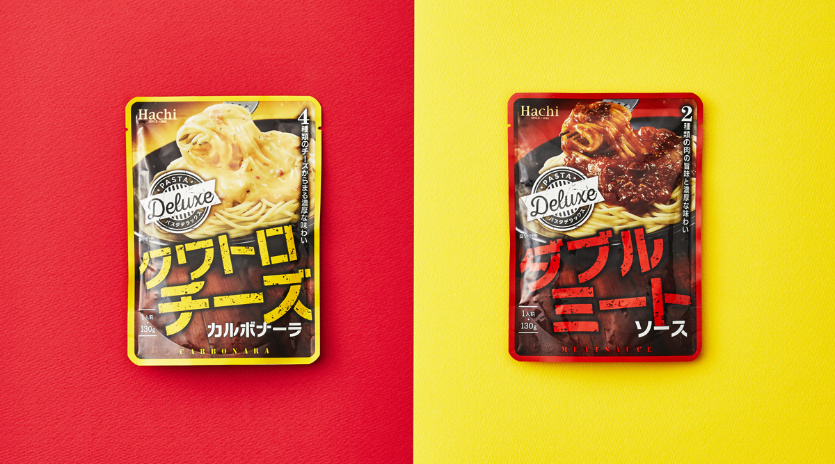 パスタデラックス