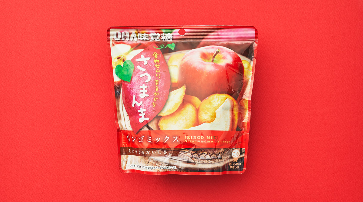 さつまんま
