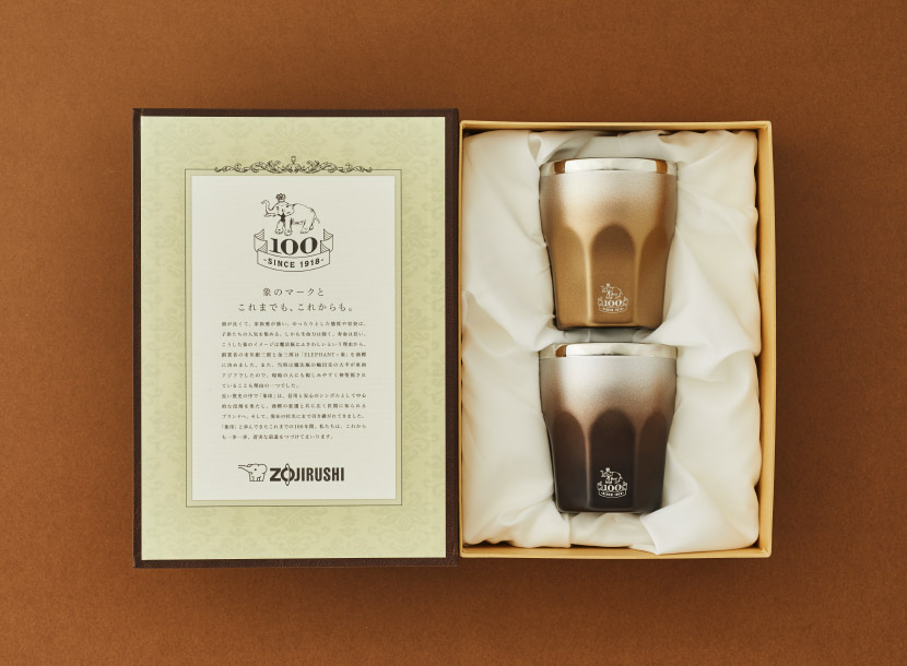象印マホービン 100周年記念品