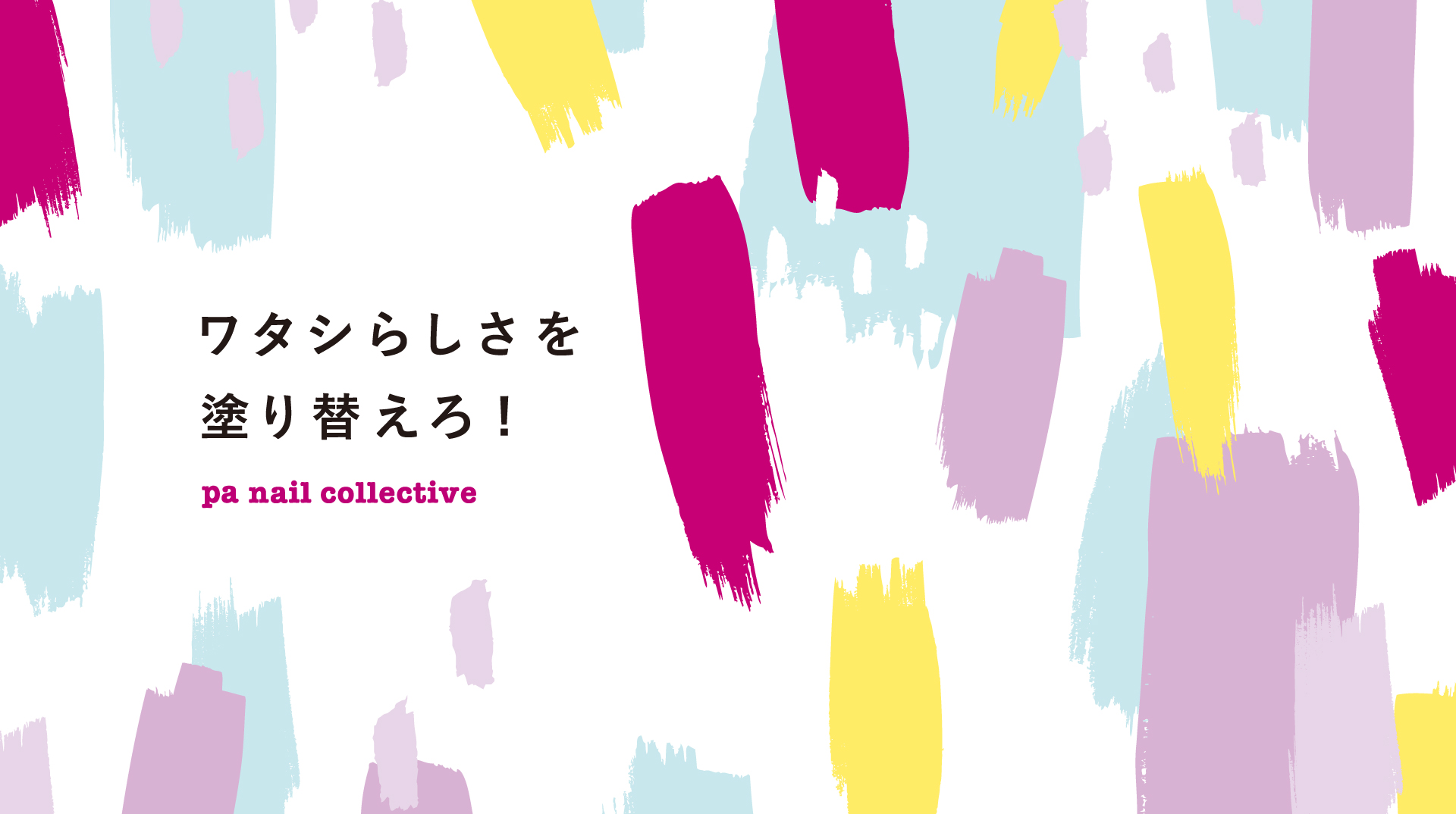 pa nail collective