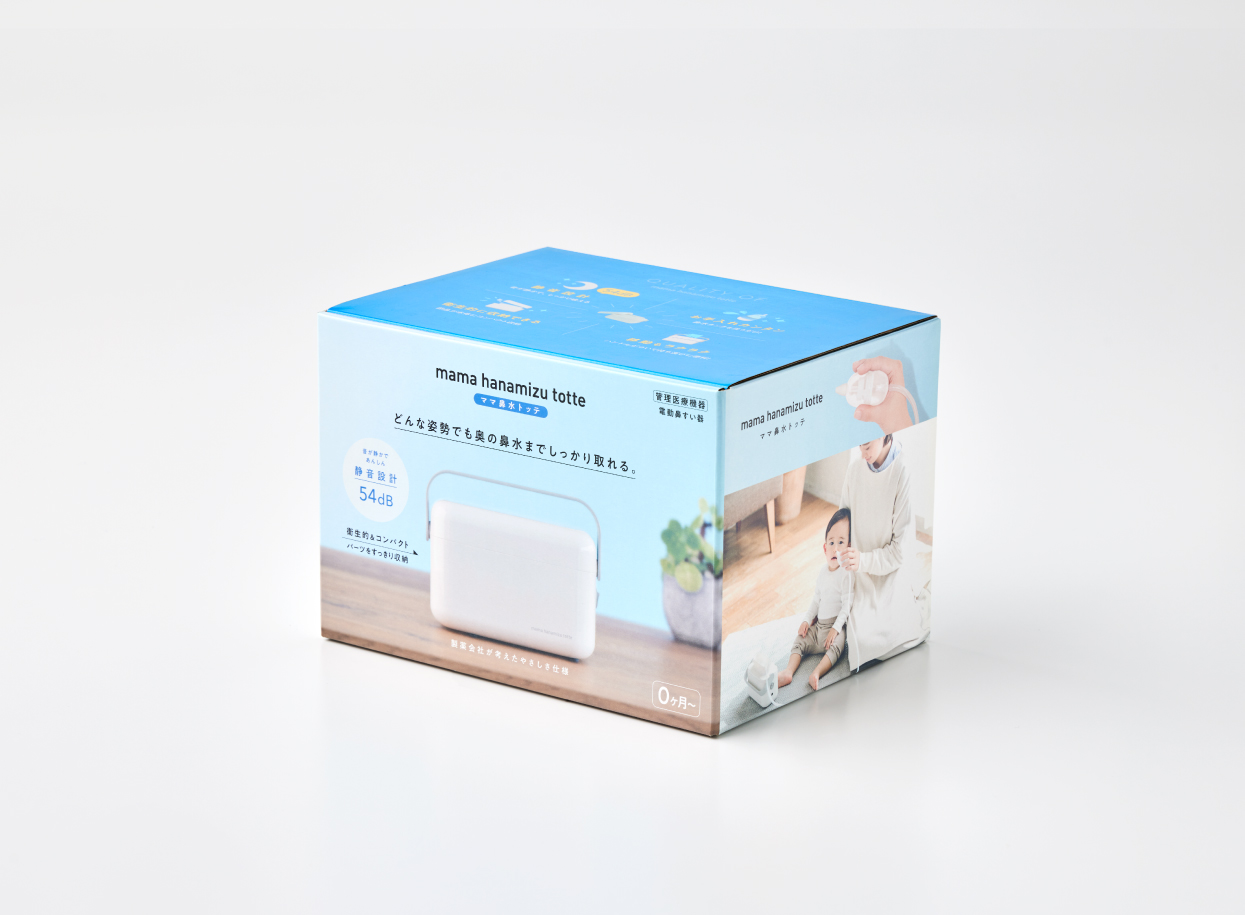 ママ鼻水トッテ 電動鼻すい器